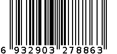 西冷牛排 6932903278863