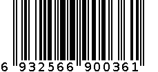 富强B8纸杯四排2000只 6932566900361