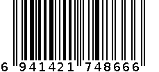 套装水壶 6941421748666