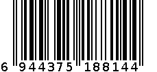 50×60厘米垃圾袋 6944375188144