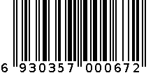 COSMOS 洗脸刷 6930357000672