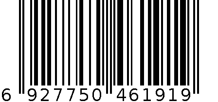 茉莉花 6927750461919