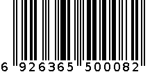 造口袋 6926365500082