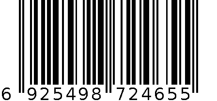 2465扫帚 6925498724655