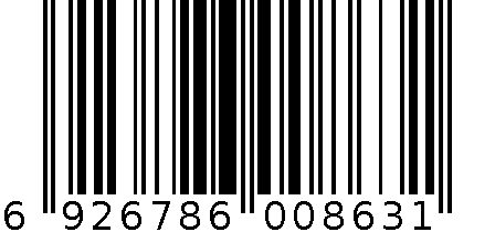 R11 电暖袋（茱萸粉)（手袋版）-语音款 6926786008631