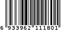 长款开衫 6933962111801