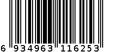 先利达浸塑男装衣架YJ-1625 6934963116253