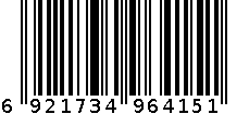 得力6415三角尺13cm(套) 6921734964151