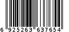 台灯 6925263637654