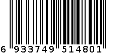 F206TT 6933749514801