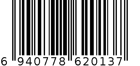 落地伸缩衣架 6940778620137