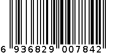 香水 7714 6936829007842