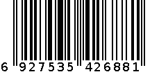 卫生桶 6927535426881