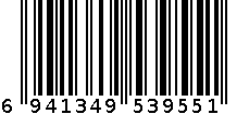 12.5CM不锈钢厨房剪刀(外箱) 6941349539551