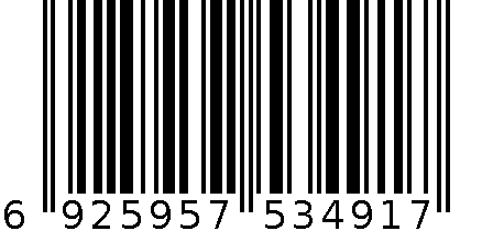 3491奥康纳内裤 6925957534917