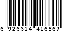 ASL-6594屏风 6926614416867