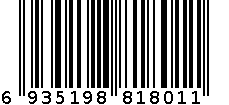 牛卡纸档案盒 A4 10MM 6935198818011