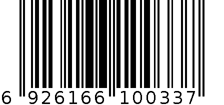 红瓦房双层高档围裙 6926166100337