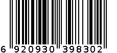 2914单瓦 6920930398302