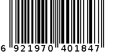 鹰翔FH1311S英国皇家海军无敌号战列巡洋舰1914豪华版 6921970401847