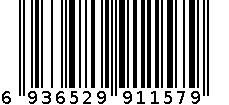 A/适用于CANON-CLI-826-YL墨盒 6936529911579