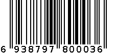 不锈钢加厚面盆 6938797800036