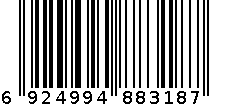 6906-SCC-2362 6924994883187