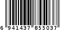 5031果盘 6941437855037