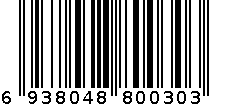 电话机 6938048800303