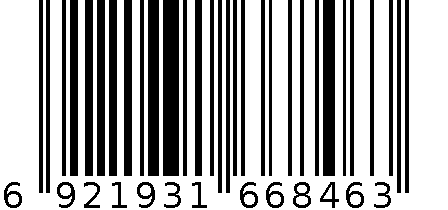 六边形印章-雅典蓝（田字格印章） 6921931668463