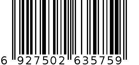 E3本色碗 6927502635759