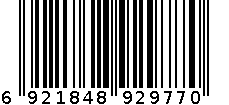 若博男平脚裤RB-2977 6921848929770