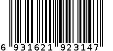 QM奶粉罐803  QM803 6931621923147