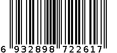 水晶熨斗刷 6932898722617