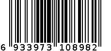 SC-286 6933973108982