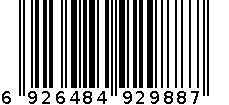 SQH-6526 吹风机架 6926484929887