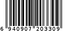 3809 6940907203309