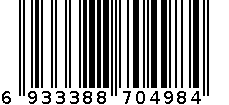 YX-7088粉 6933388704984