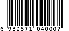 味全每日C橙汁 6932571040007