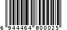 天利姿玉米夹心糖(玉米~球状~塑料袋)10949_25克 6944464800025