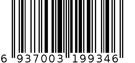 22年618中岛背板99减30 6937003199346