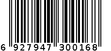 斧标驱风油 6927947300168