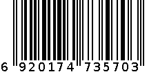 立白超洁清新无磷洗衣粉2.118kg 6920174735703