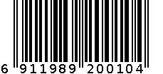 玛丽文化办公硬抄-32200 6911989200104