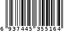 兰威LW-5164计数跳绳 6937445355164