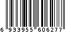 549/550/536白色杯盖 6933955606277