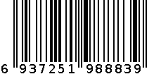 313圆规 6937251988839