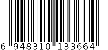 对讲机3366 6948310133664