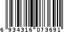 1.0涤纶挂绳6734-1 6934316073691