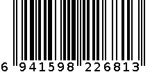 万兰达刹车块G1401R 6941598226813